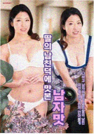 奇幻夜黑伞完整版剧场版墨雨海报