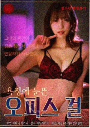 奇幻夜黑伞原声配乐集封面